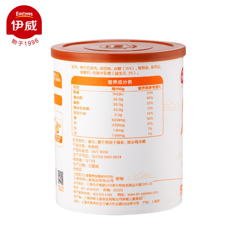伊威牛肉酥100g