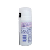 妮维雅黑白出众爽身气雾35ml