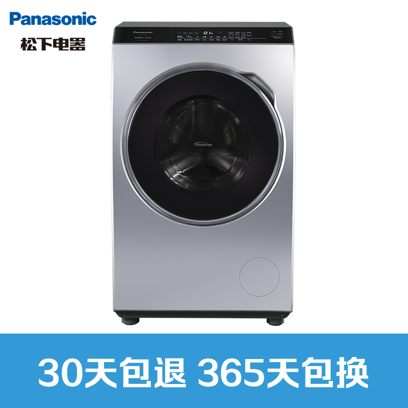 松下(Panasonic)XQG90-V9059 9公斤全自动变频滚筒洗衣机(银色)