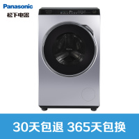 松下(Panasonic)XQG90-V9059 9公斤全自动变频滚筒洗衣机(银色)