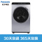 松下(Panasonic)XQG90-V9059 9公斤全自动变频滚筒洗衣机(银色)