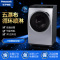 松下(Panasonic)XQG90-V9059 9公斤全自动变频滚筒洗衣机(银色)