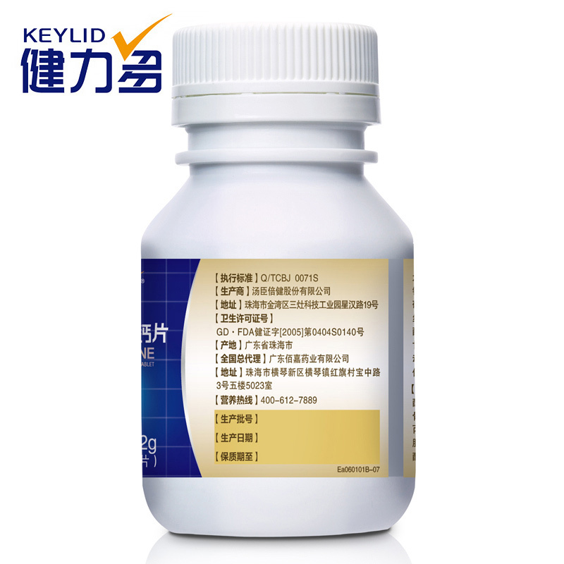 [苏宁自营]KEYLID/健力多 R氨糖软骨素钙片1.02g/片*160片 礼盒装