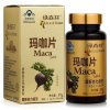 绿森林玛咖片1.3g*30片