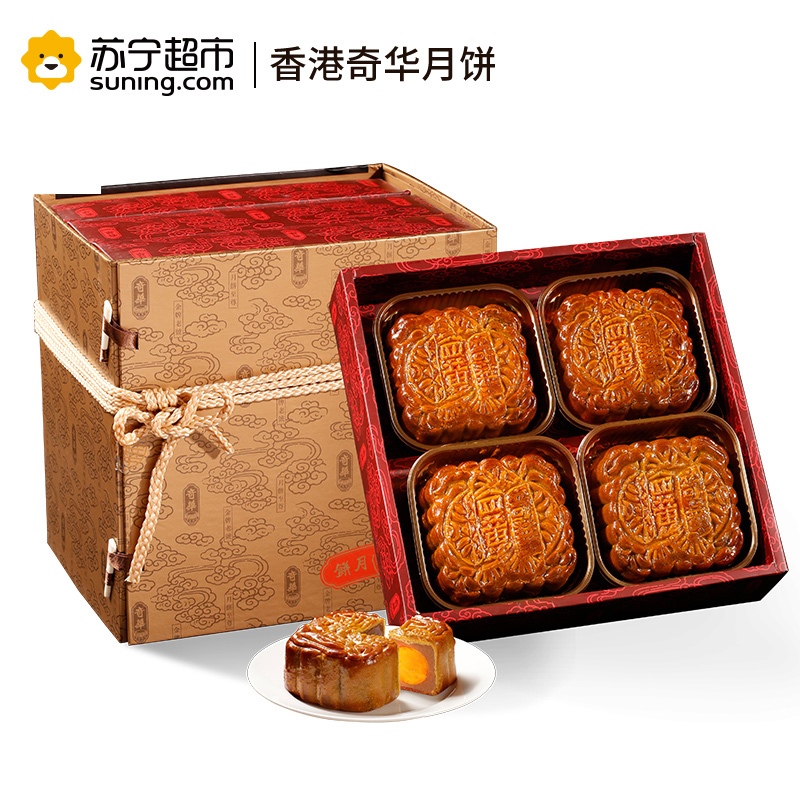 香港奇华 金袍尚品礼盒月饼 2160g/盒