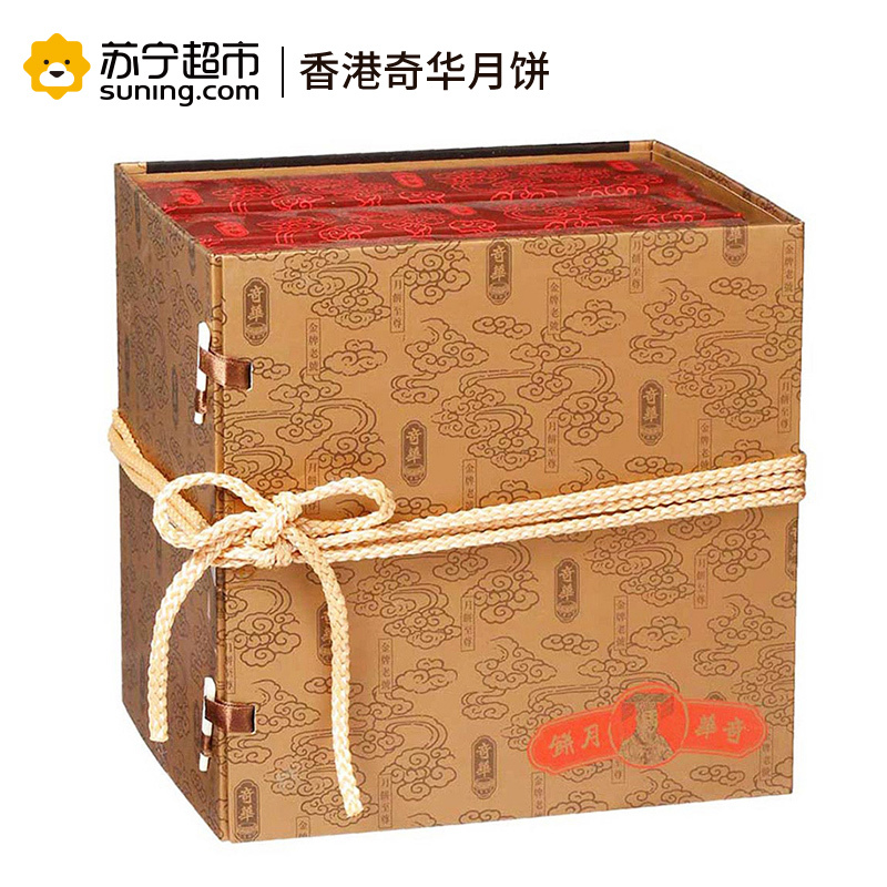 香港奇华 金袍尚品礼盒月饼 2160g/盒
