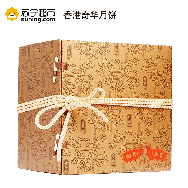 香港奇华 金袍尚品礼盒月饼 2160g/盒