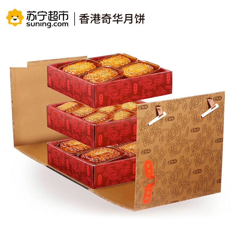 香港奇华 金袍尚品礼盒月饼 2160g/盒