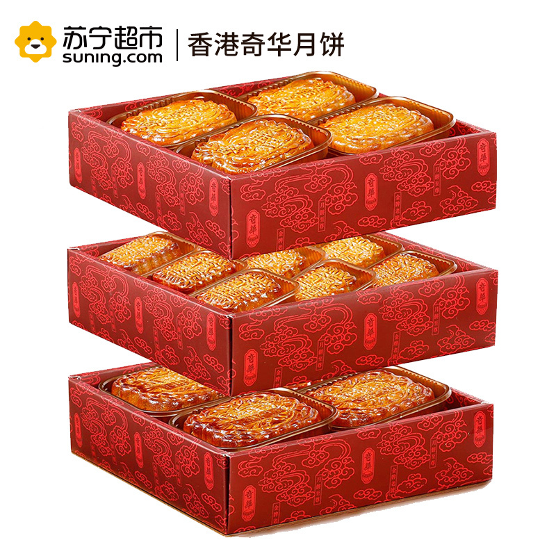 香港奇华 金袍尚品礼盒月饼 2160g/盒
