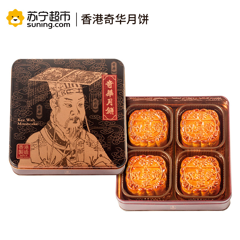 香港奇华 双黄白莲蓉月饼 740g/盒