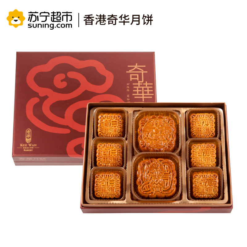 香港奇华红袍锦盒礼盒月饼 730g
