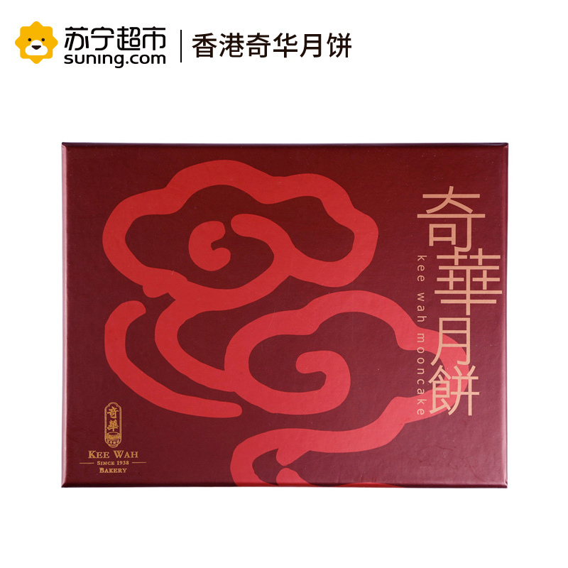 香港奇华红袍锦盒礼盒月饼 730g