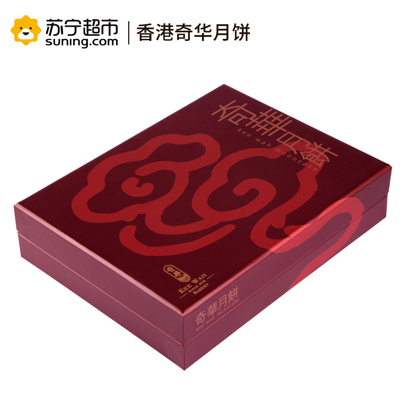 香港奇华红袍锦盒礼盒月饼 730g