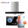 万和(Vanward) X58AW+C1-L02X+10C-0 烟机 灶具 热水器 烟灶热三件套(天然气)