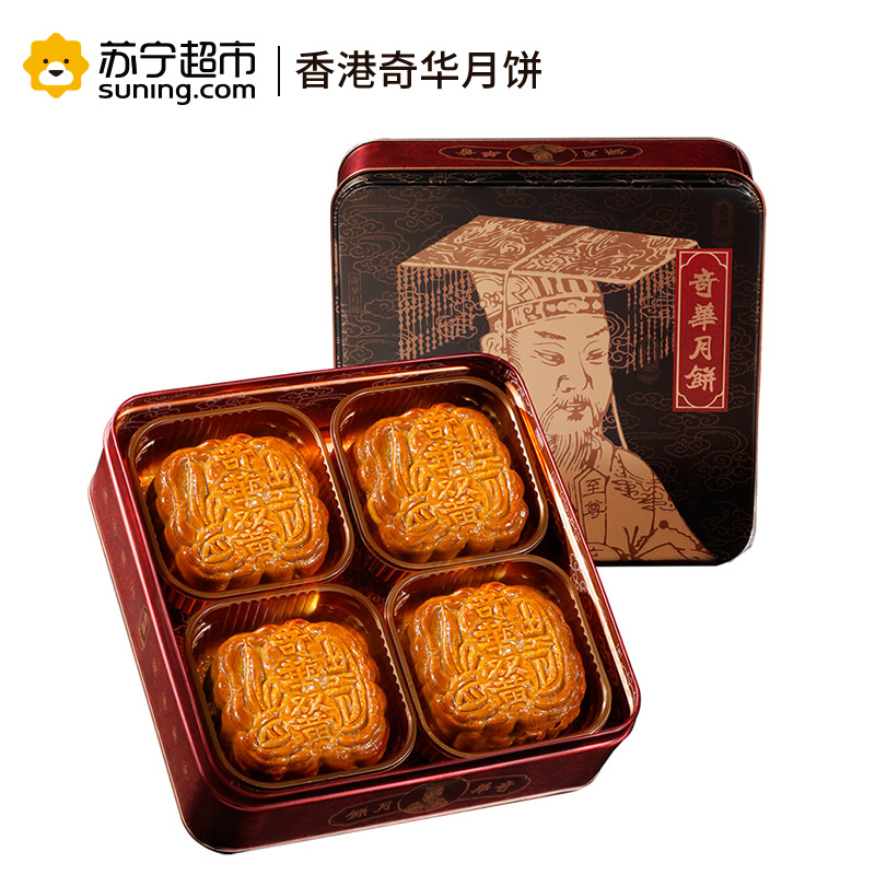 香港奇华双黄金黄莲蓉月饼740g