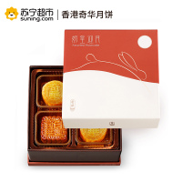 香港奇华奶皇迎月礼盒月饼 384g