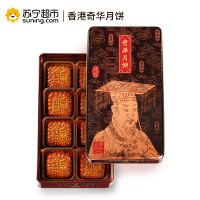 香港奇华迷你蛋黄金黄莲蓉月饼 480g