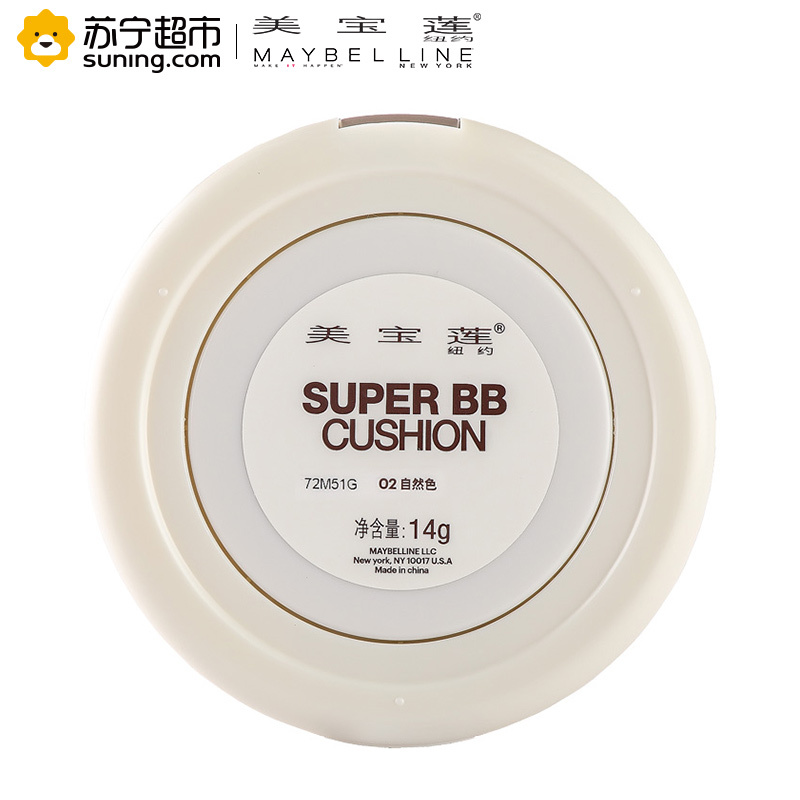 美宝莲(Maybelline) 巨遮瑕空气轻垫霜 02 自然色 14g
