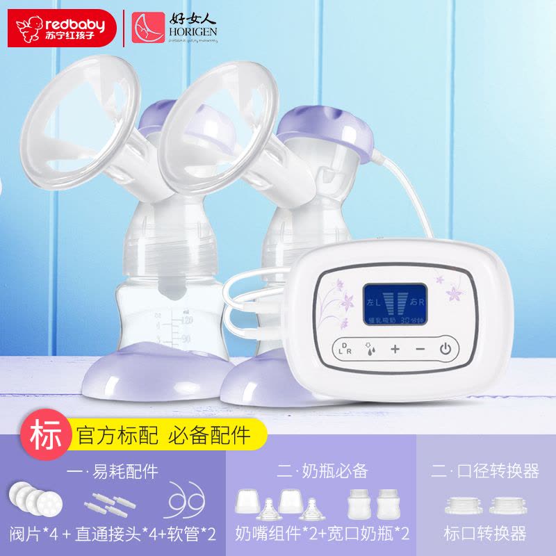 好女人雅萱双边自动吸奶器图片