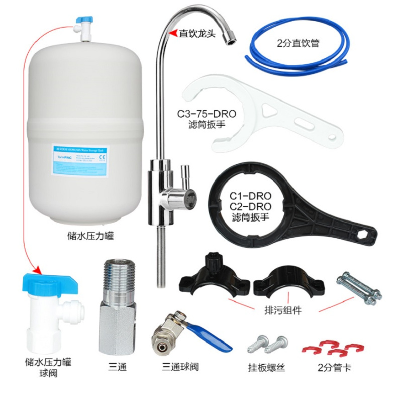 3M DRO75致纯RO反渗透纯水机净水器