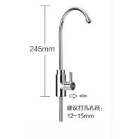 3M DRO75致纯RO反渗透纯水机净水器