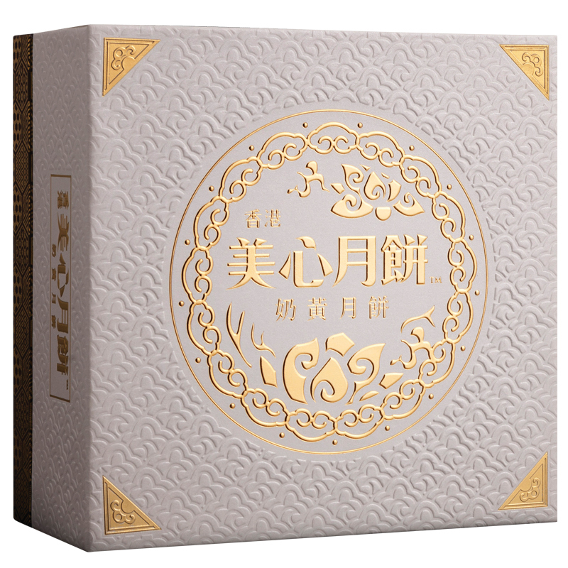 香港进口美心月饼 尊贵奶黄月饼360克/盒 中秋月饼礼盒 配礼品袋