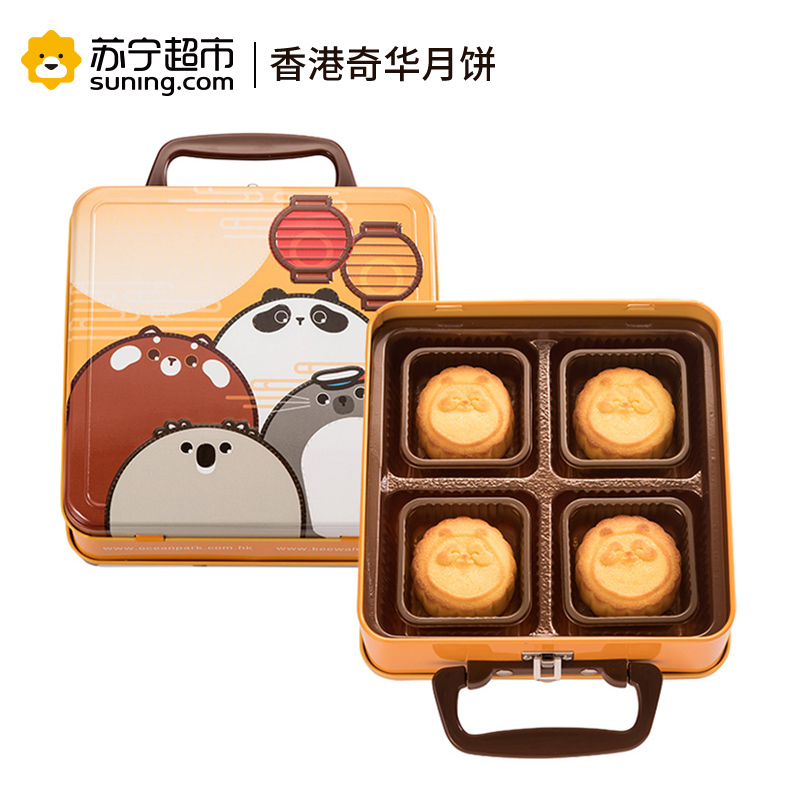 香港奇华 X海洋公园迷你熊猫蛋黄奶皇月饼 132g/盒