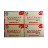 [苏宁超市]神象 西洋参片 10克