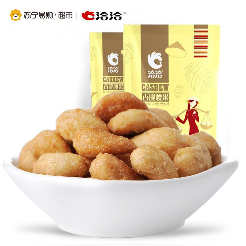 洽洽 香脆腰果190g 坚果零食 洽洽出品