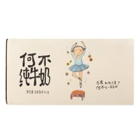 何不纯牛奶 250ml*21盒/箱 家庭装