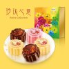 哈根达斯 玲珑心意月饼 提货券