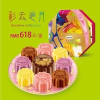 哈根达斯 彩云追月月饼 提货券