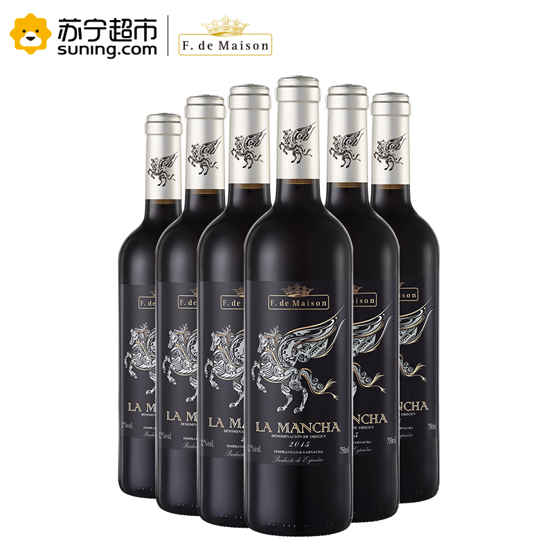 西班牙原瓶进口美圣世家悦动干红葡萄酒750ml*6