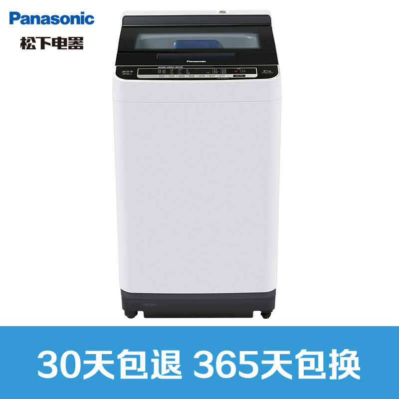 松下(Panasonic) XQB85-H8231 8.5公斤 超大容量 泡沫精细更洁净更护衣 波轮洗衣机(灰色)