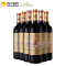 西班牙原瓶进口美圣世家紫罗兰骑士干红葡萄酒750ml*6
