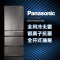 松下冰箱(Panasonic)NR-F610VX-X5 495升多门冰箱 日本原装进口 时尚玻璃外观