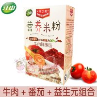 江中好立美牛肉鲜番茄营养米粉225G 9条装