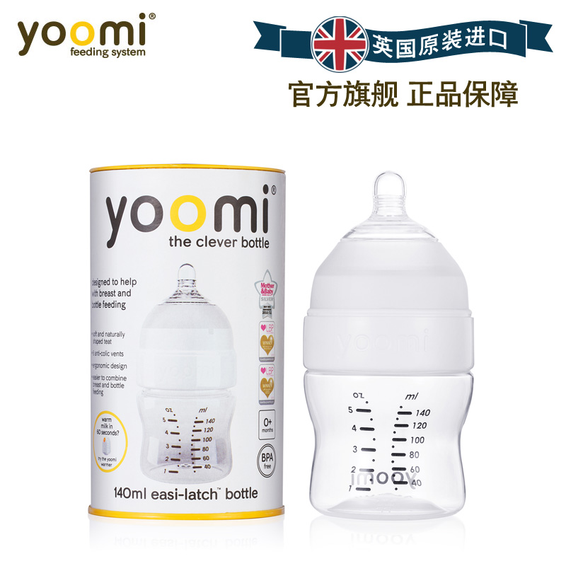 优咪140ml奶瓶单个装 Y15B