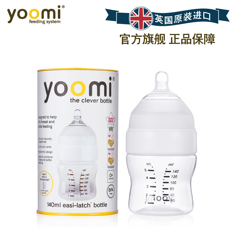 优咪140ml奶瓶单个装 Y15B