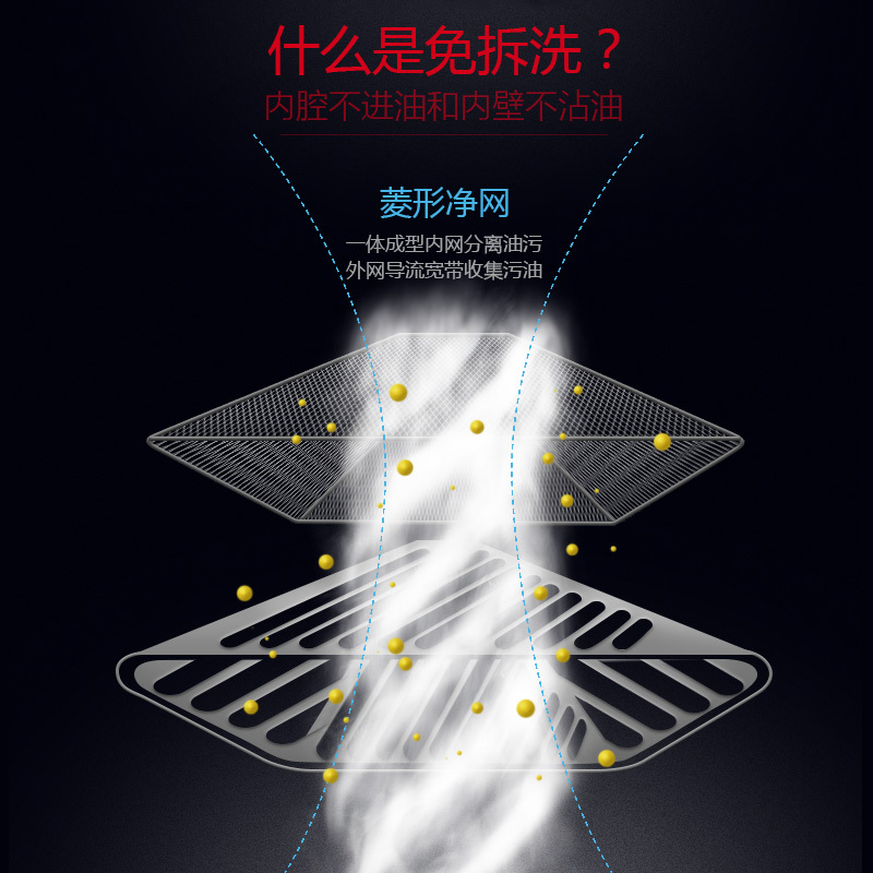 万喜烟机顶吸塔形反转深吸油网触摸开关免拆洗油烟机 158B