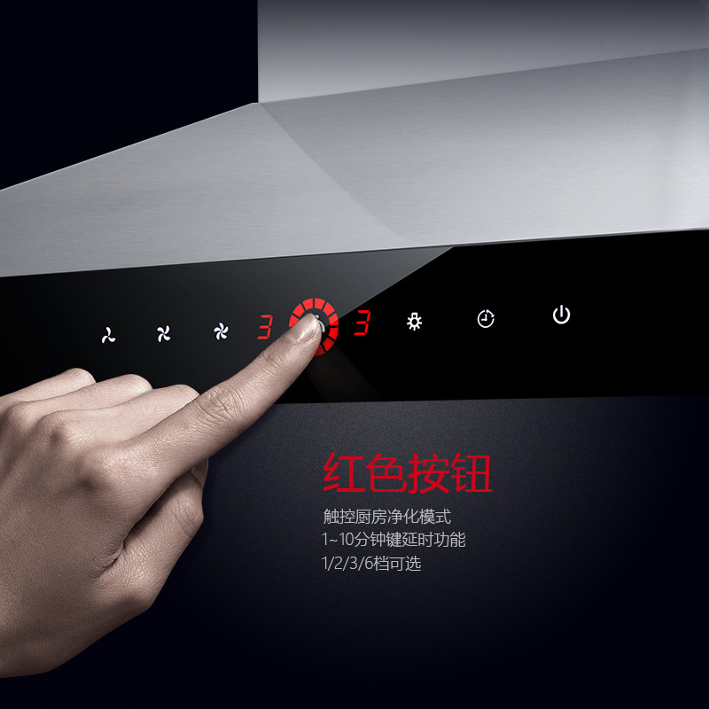 万喜烟机顶吸塔形反转深吸油网触摸开关免拆洗油烟机 158B
