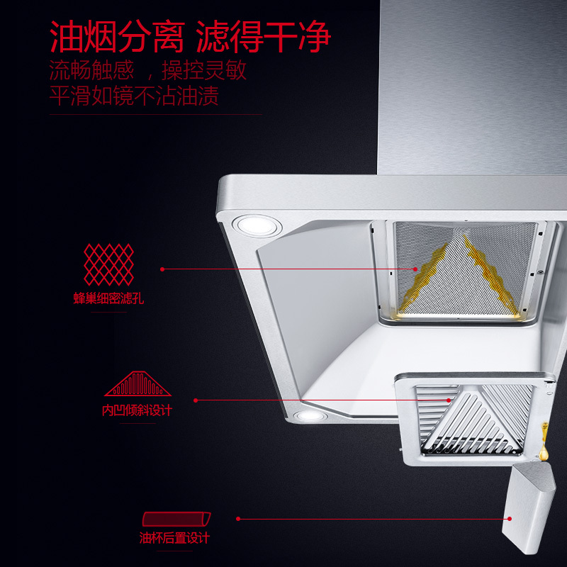 万喜烟机顶吸塔形反转深吸油网触摸开关免拆洗油烟机 158B