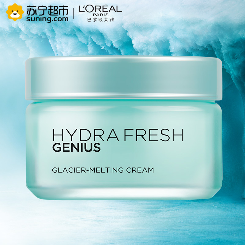 欧莱雅(LOREAL)清润多重活性保湿冰沁晚安冻膜100ml