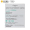 欧莱雅(LOREAL)清润多重活性保湿冰沁晚安冻膜100ml