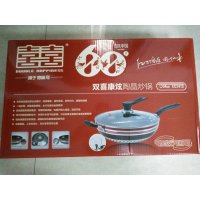 双喜康炫炒锅CC3415