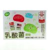 江中好立美乳酸菌粉原味40克