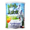 美欧利(Moly)1阶段(0-6个月)婴儿配方奶粉900g