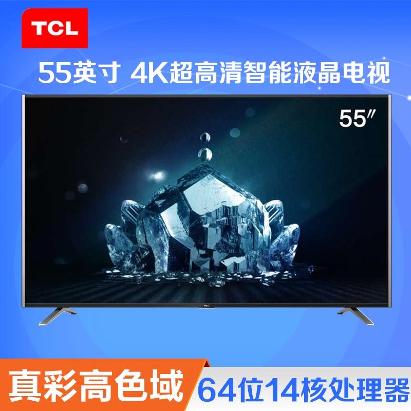 TCL L55C1-UDG 55英寸 4K超清 高色域 镜面低反射屏 纤薄安卓智能LED电视(黑)