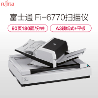富士通(FUJITSU)Fi-6770扫描仪A3高速双面自动进纸 平板+馈纸式扫描仪 灰黑色