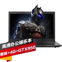 神舟(Hasee) 战神K650D-A29 D3GTX950M显卡15.6寸 全高清屏超薄本